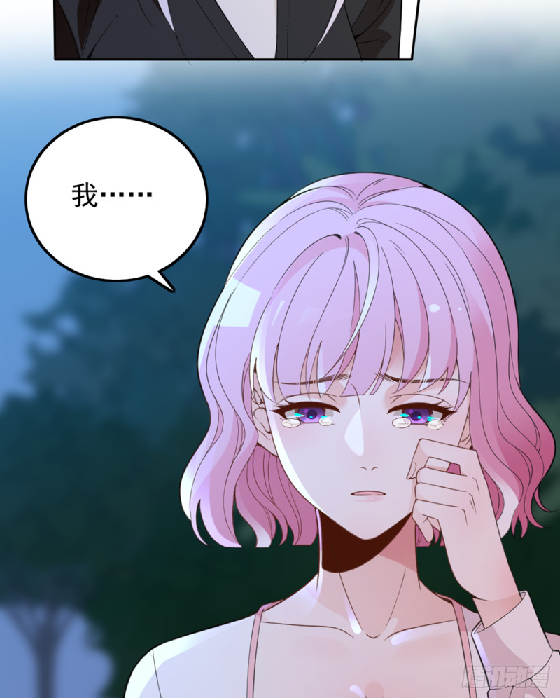 你和她要生孩子？(1/2)-第66话