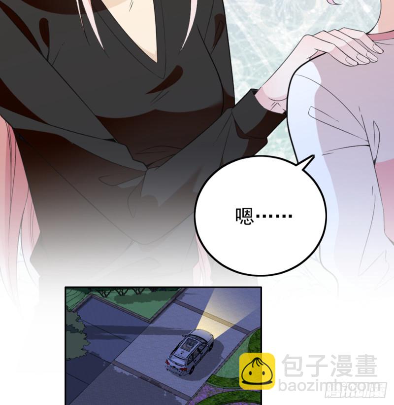 你和她要生孩子？(1/2)-第66话