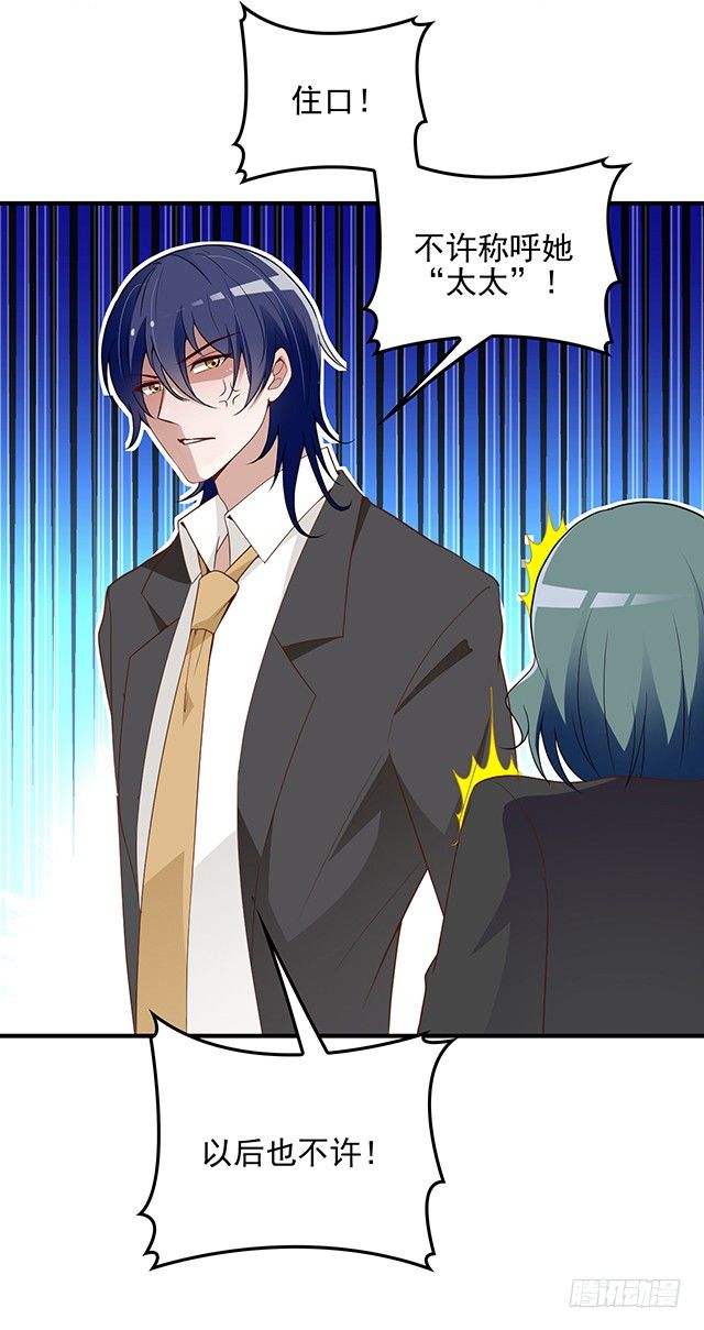 你对我的关心(1/2)-第8话