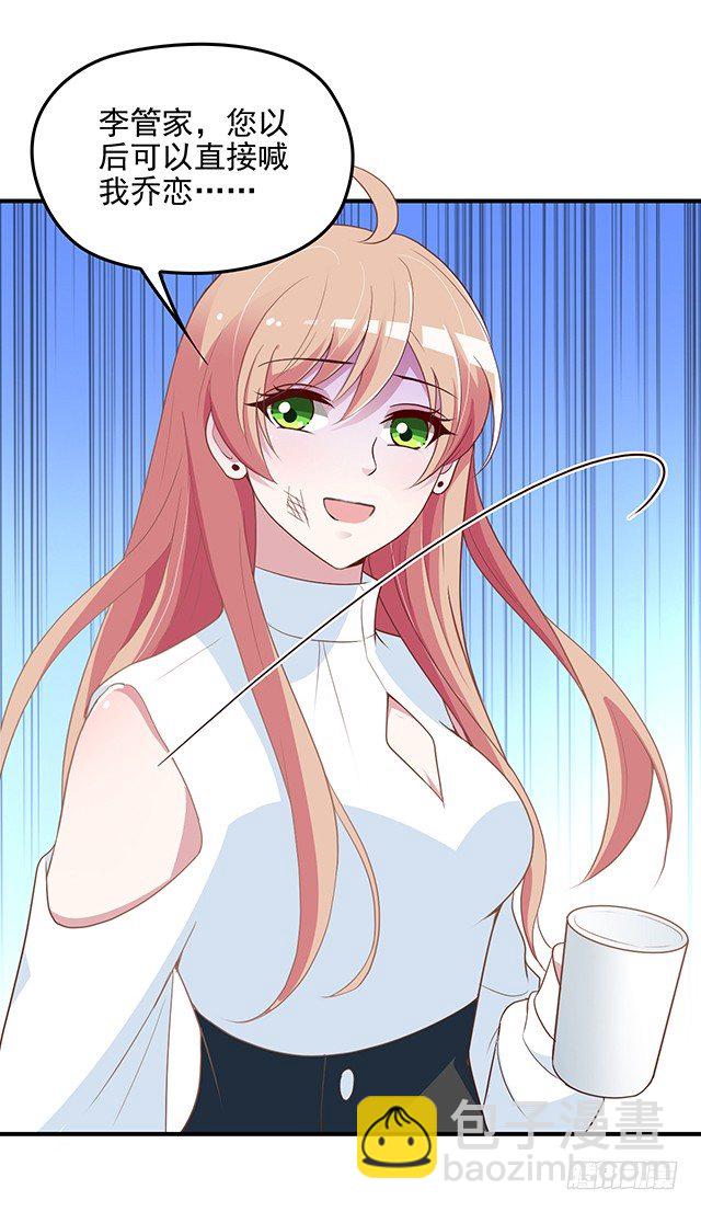 你对我的关心(1/2)-第8话