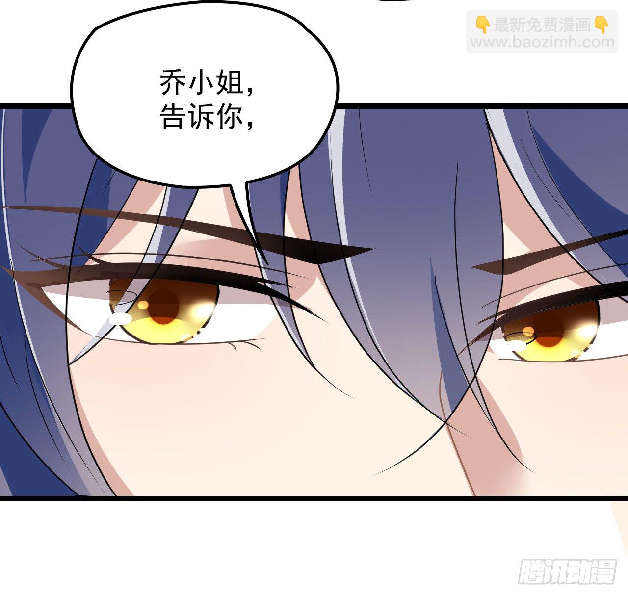 你对我的关心(1/2)-第8话