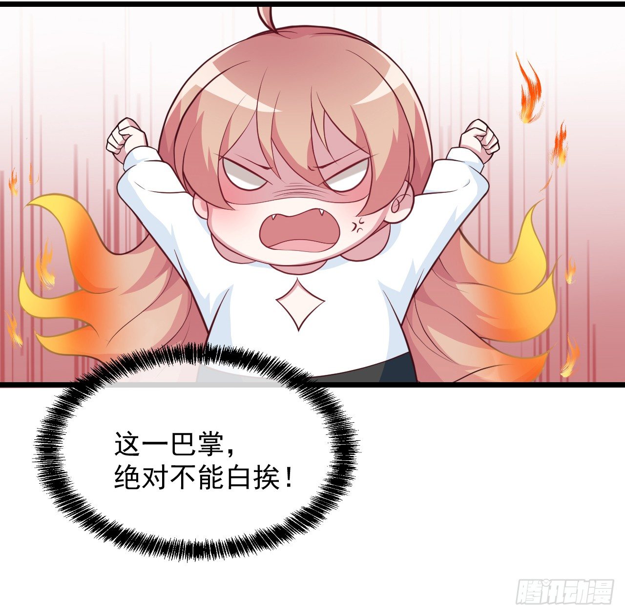 你对我的关心(1/2)-第8话