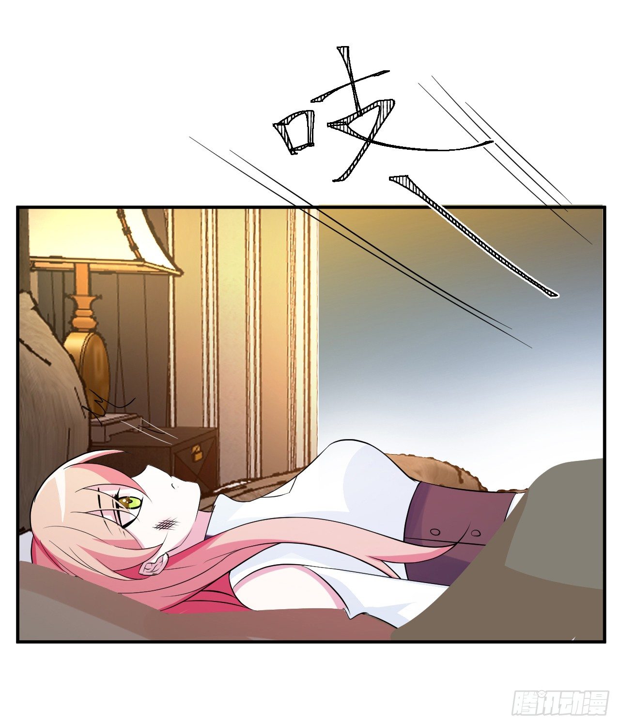 你对我的关心(1/2)-第8话