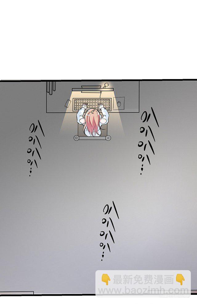 你对我的关心(1/2)-第8话