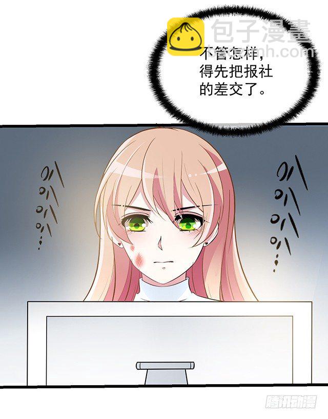 你对我的关心(1/2)-第8话