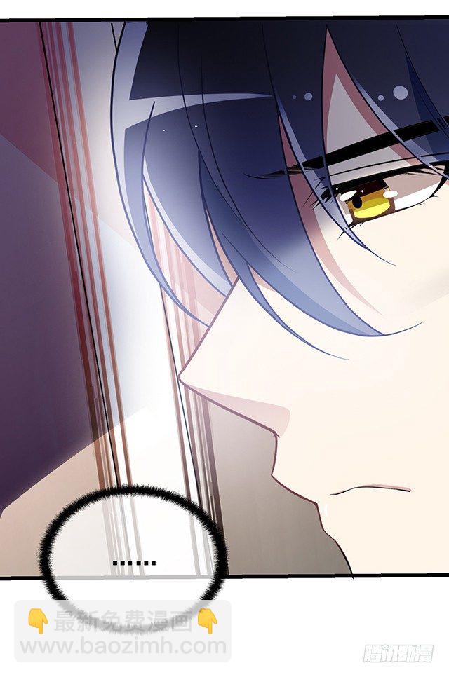 你对我的关心(1/2)-第8话