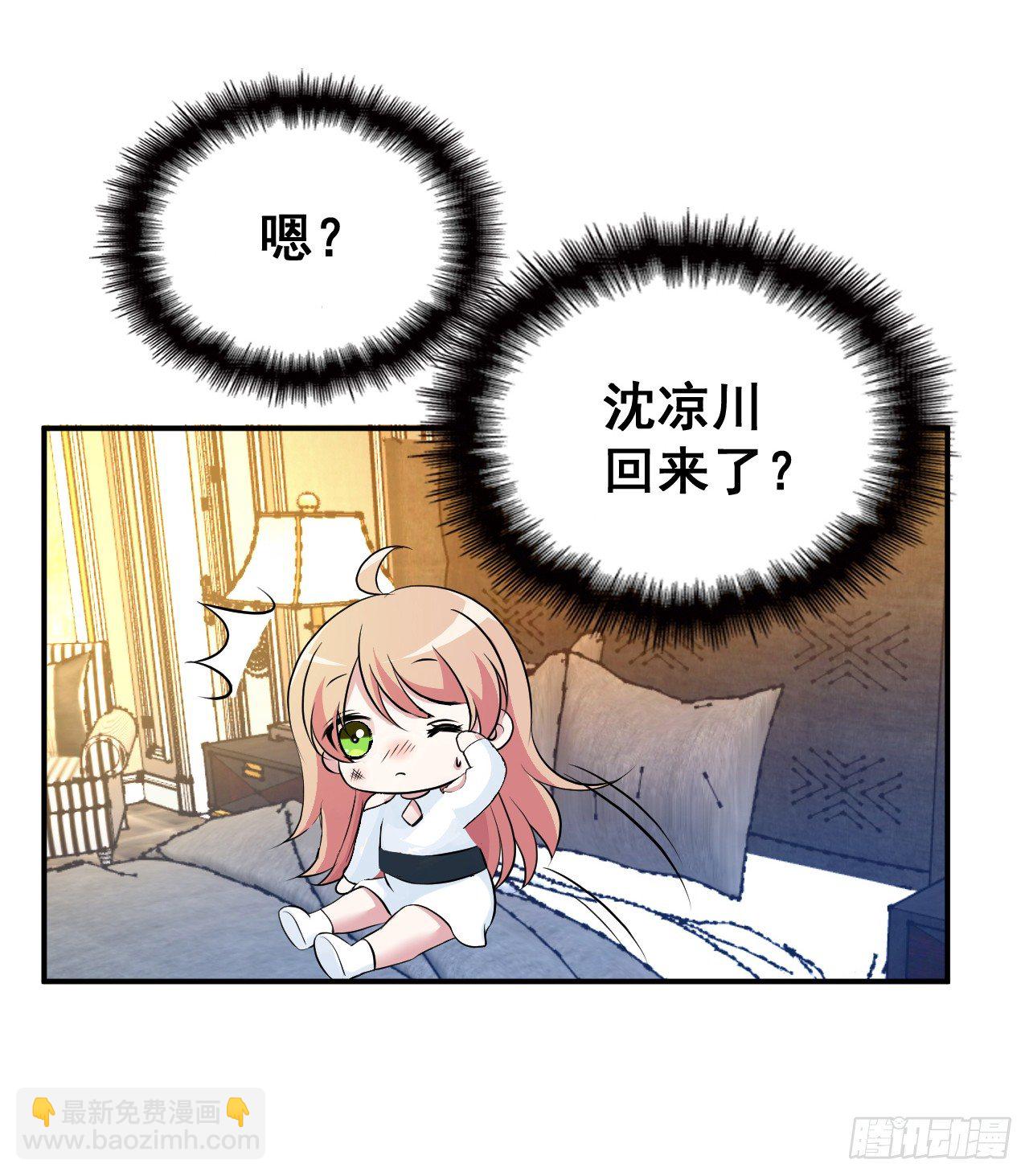 你对我的关心(1/2)-第8话