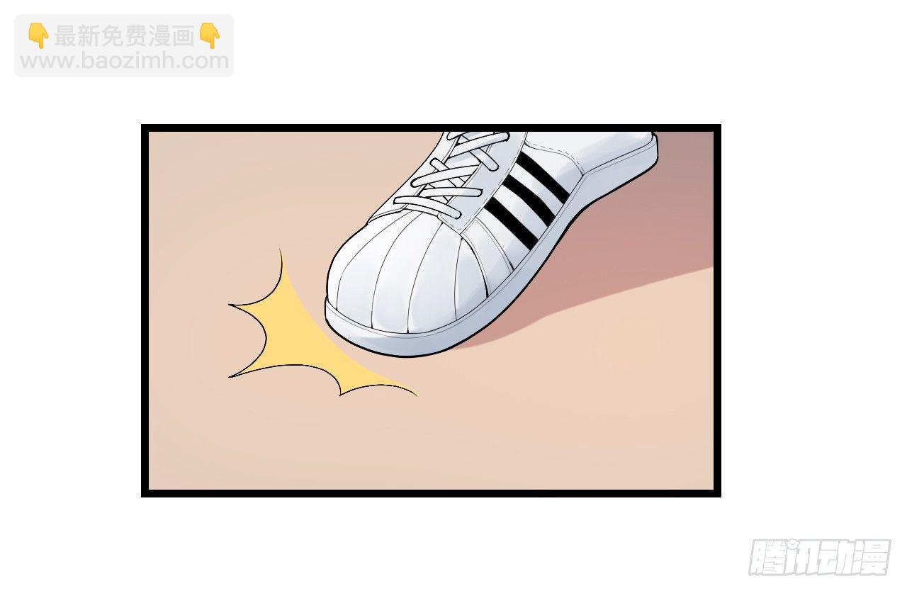 你对我的关心(1/2)-第8话