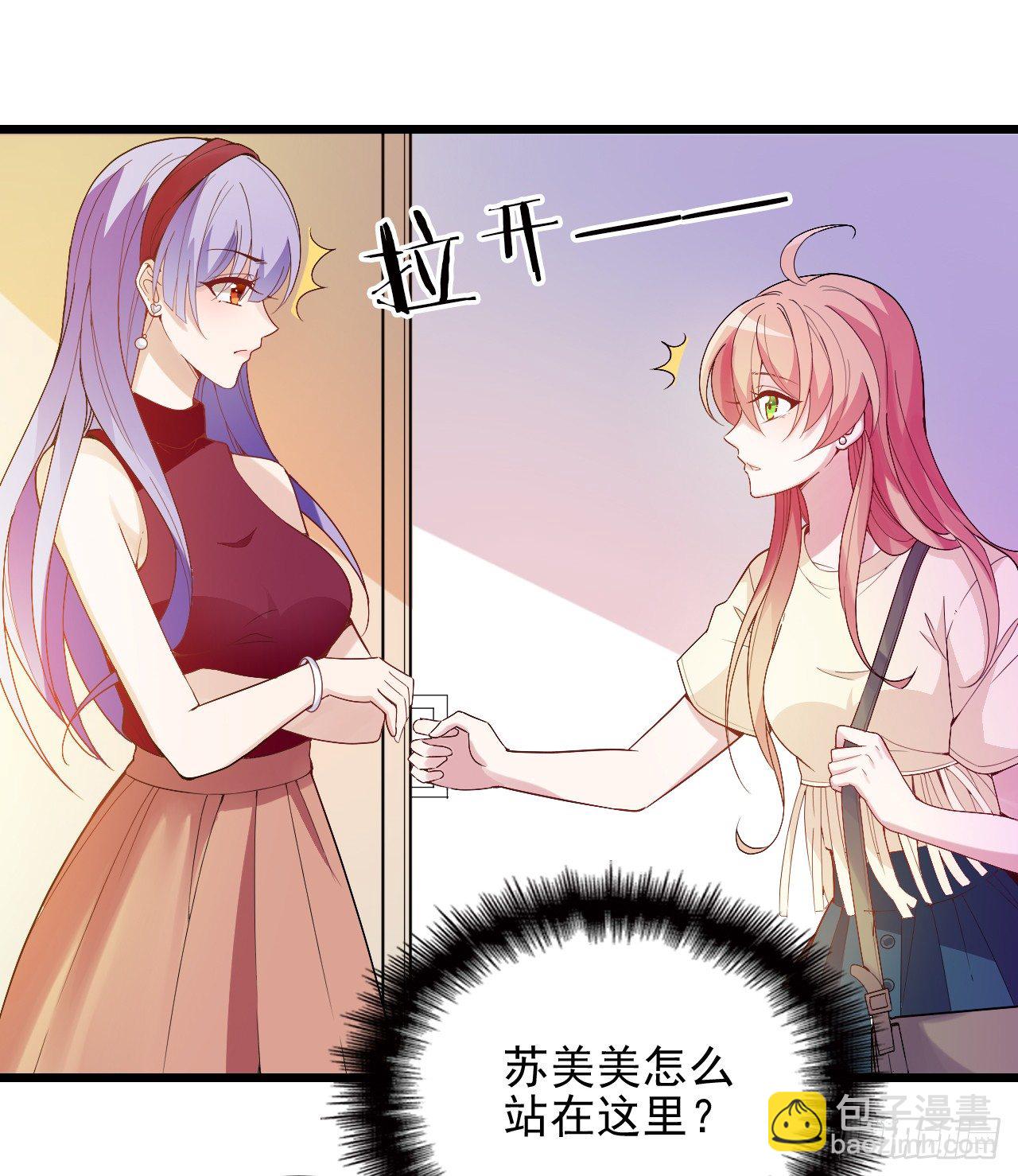 你对我的关心(1/2)-第8话