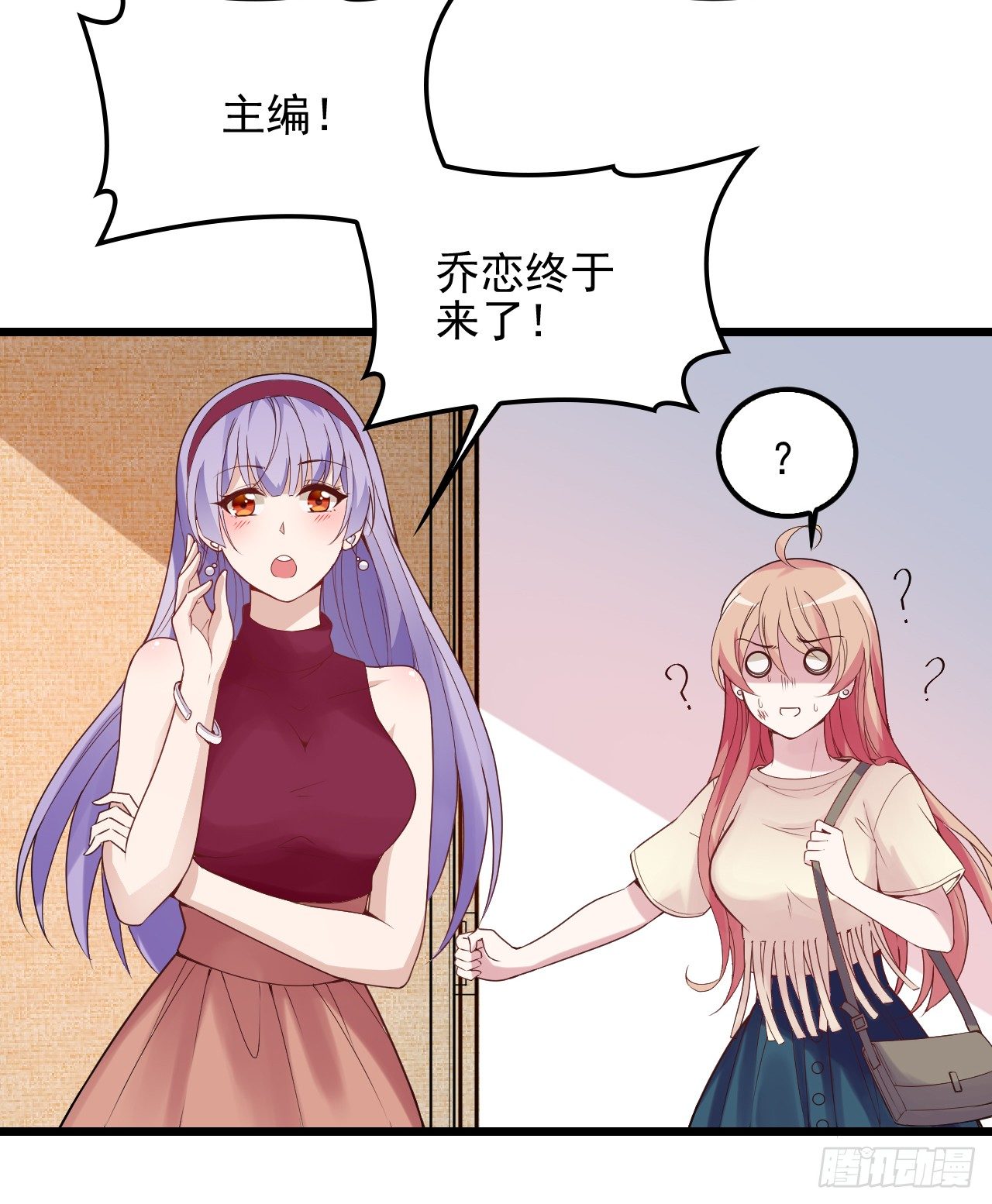 你对我的关心(1/2)-第8话