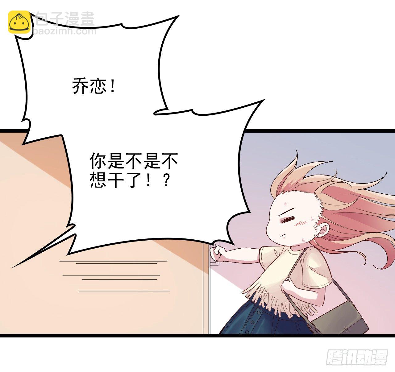 你对我的关心(1/2)-第8话