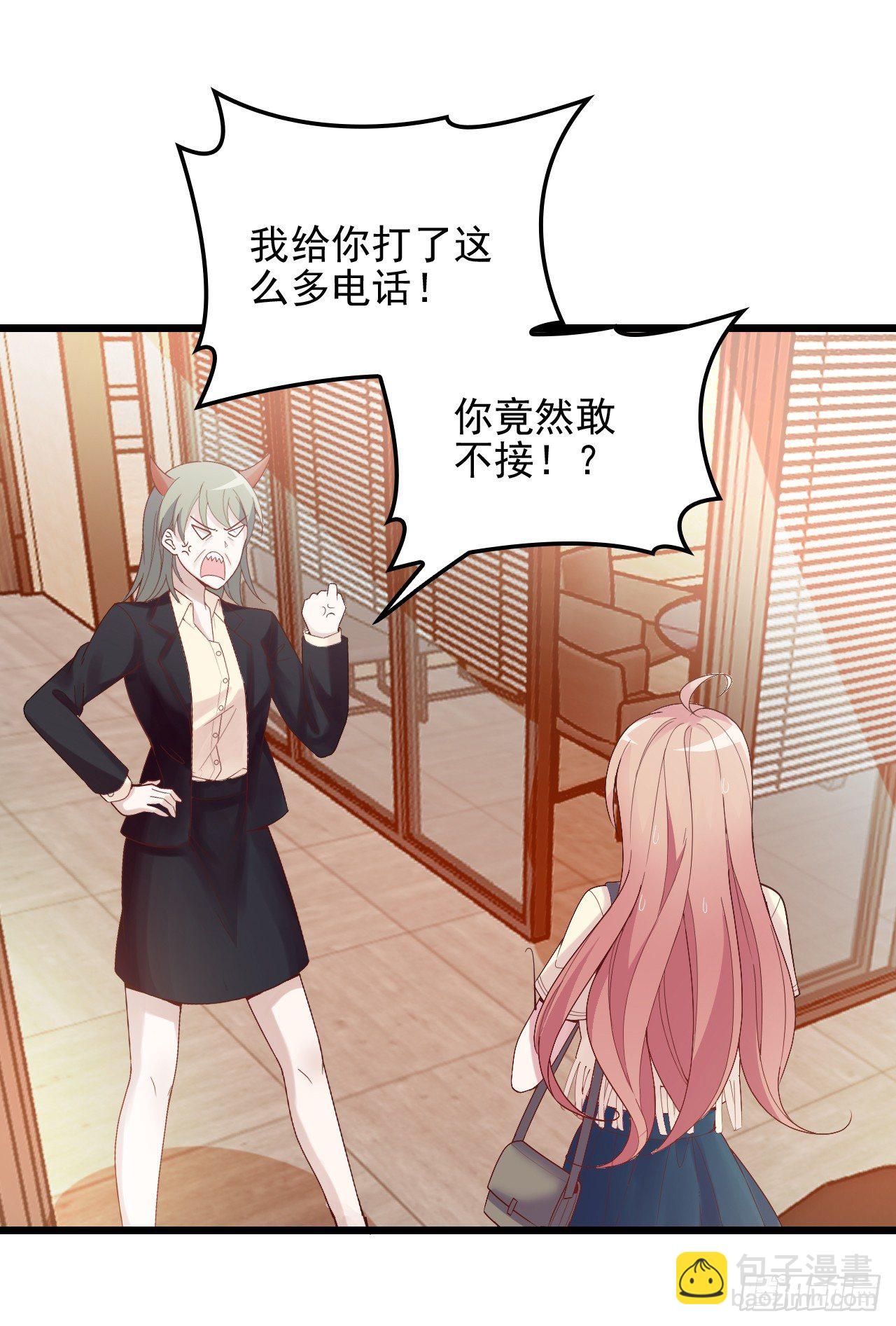 你对我的关心(1/2)-第8话