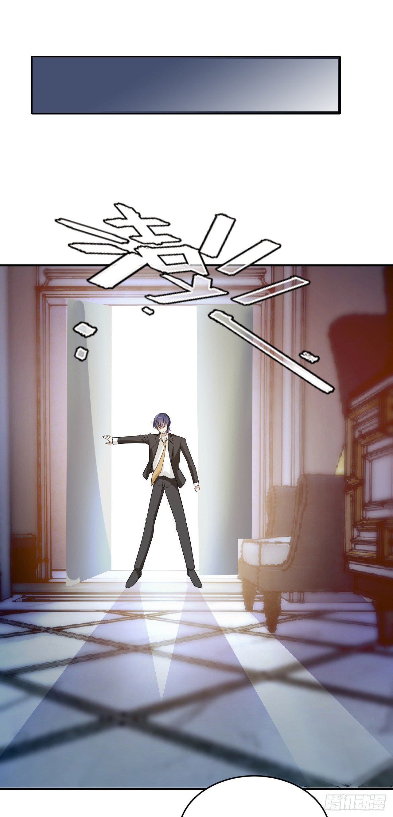 你对我的关心(1/2)-第8话