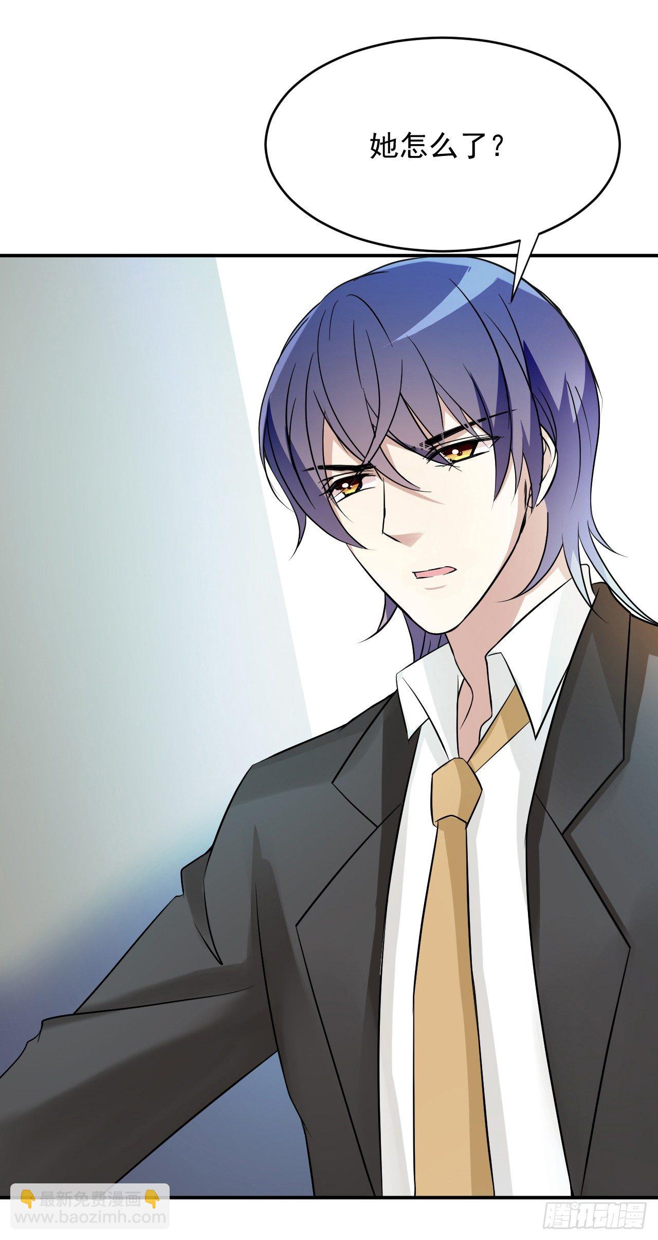 你对我的关心(1/2)-第8话