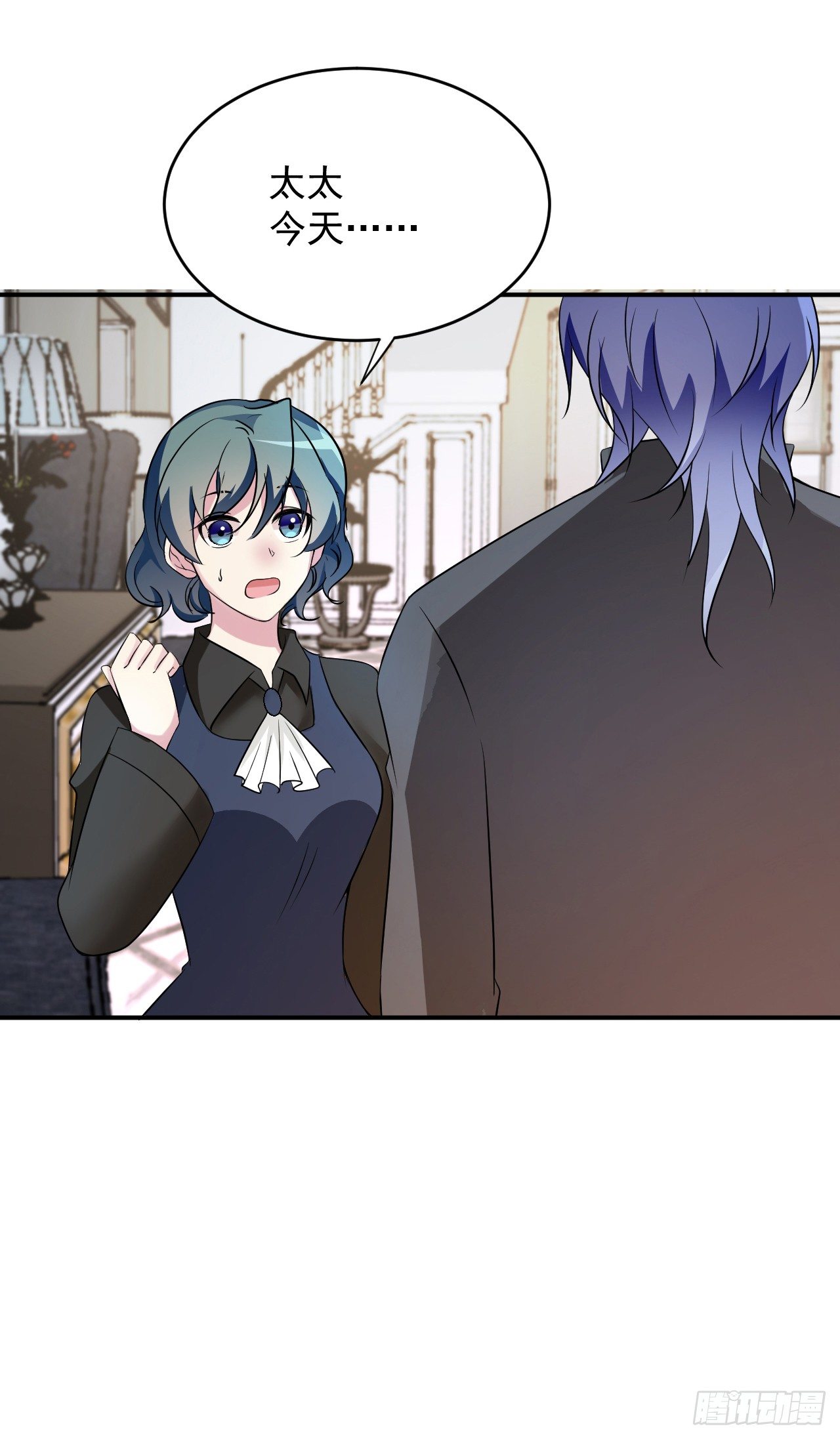 你对我的关心(1/2)-第8话