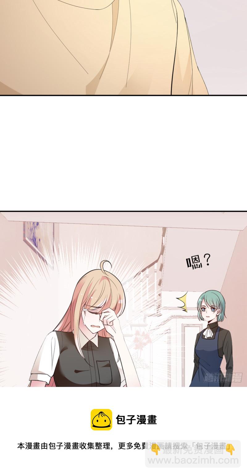 开始就是骗局-第68话