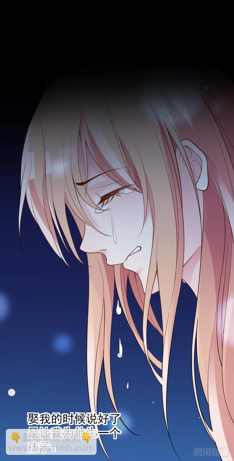 开始就是骗局-第68话