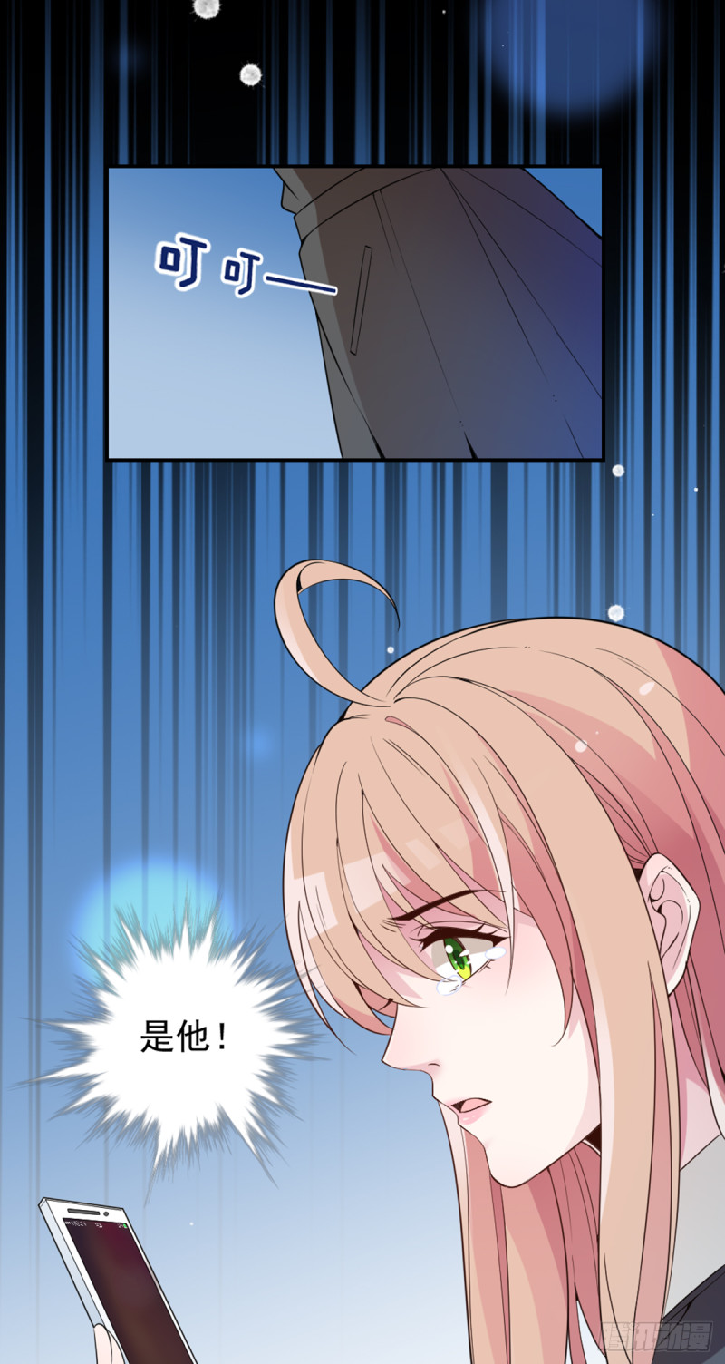 开始就是骗局-第68话