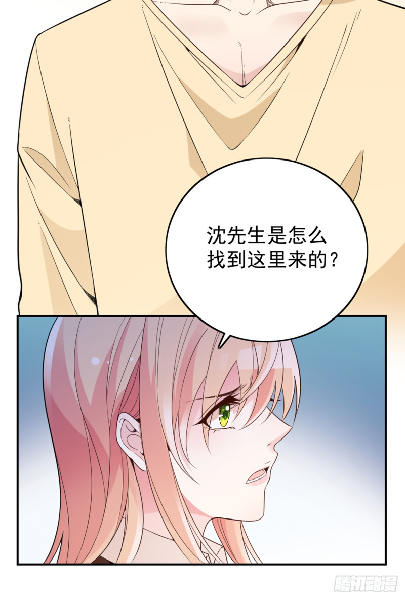 开始就是骗局-第68话