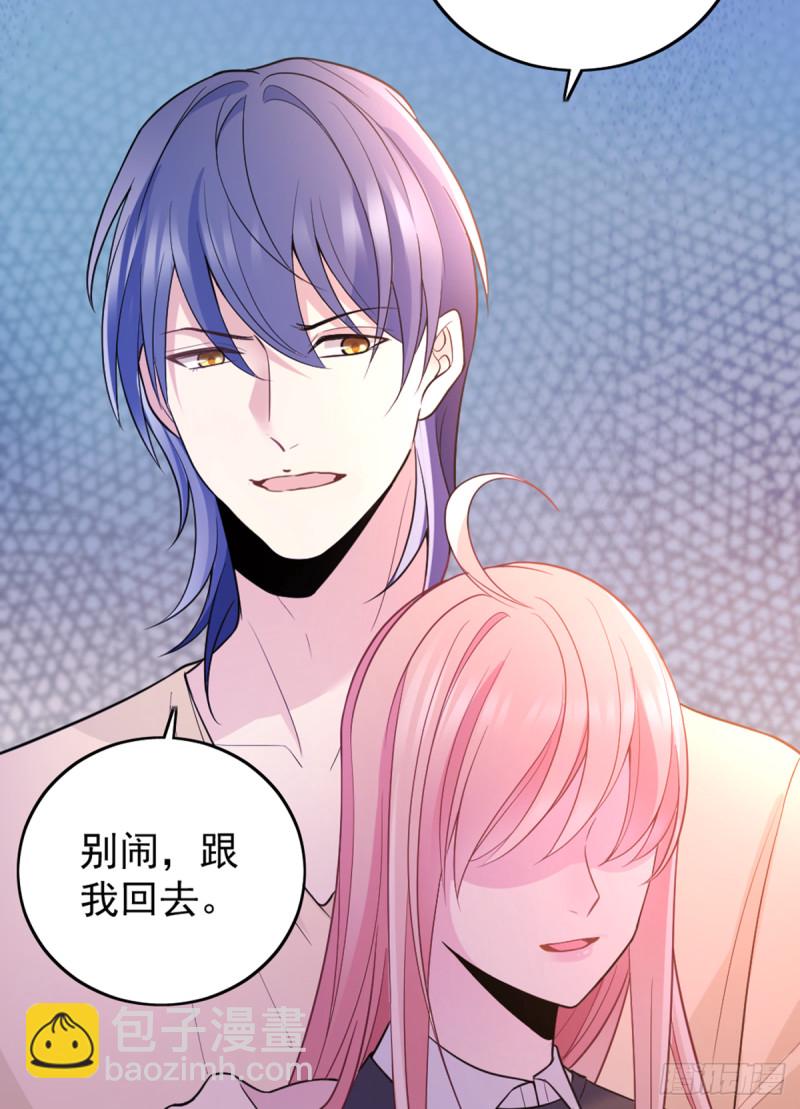 开始就是骗局-第68话