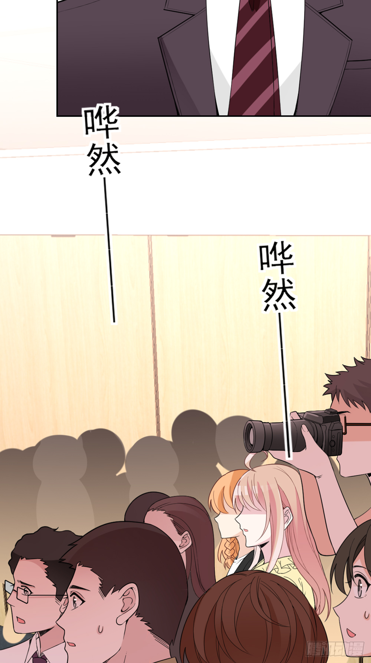 公布沈太太-第70话