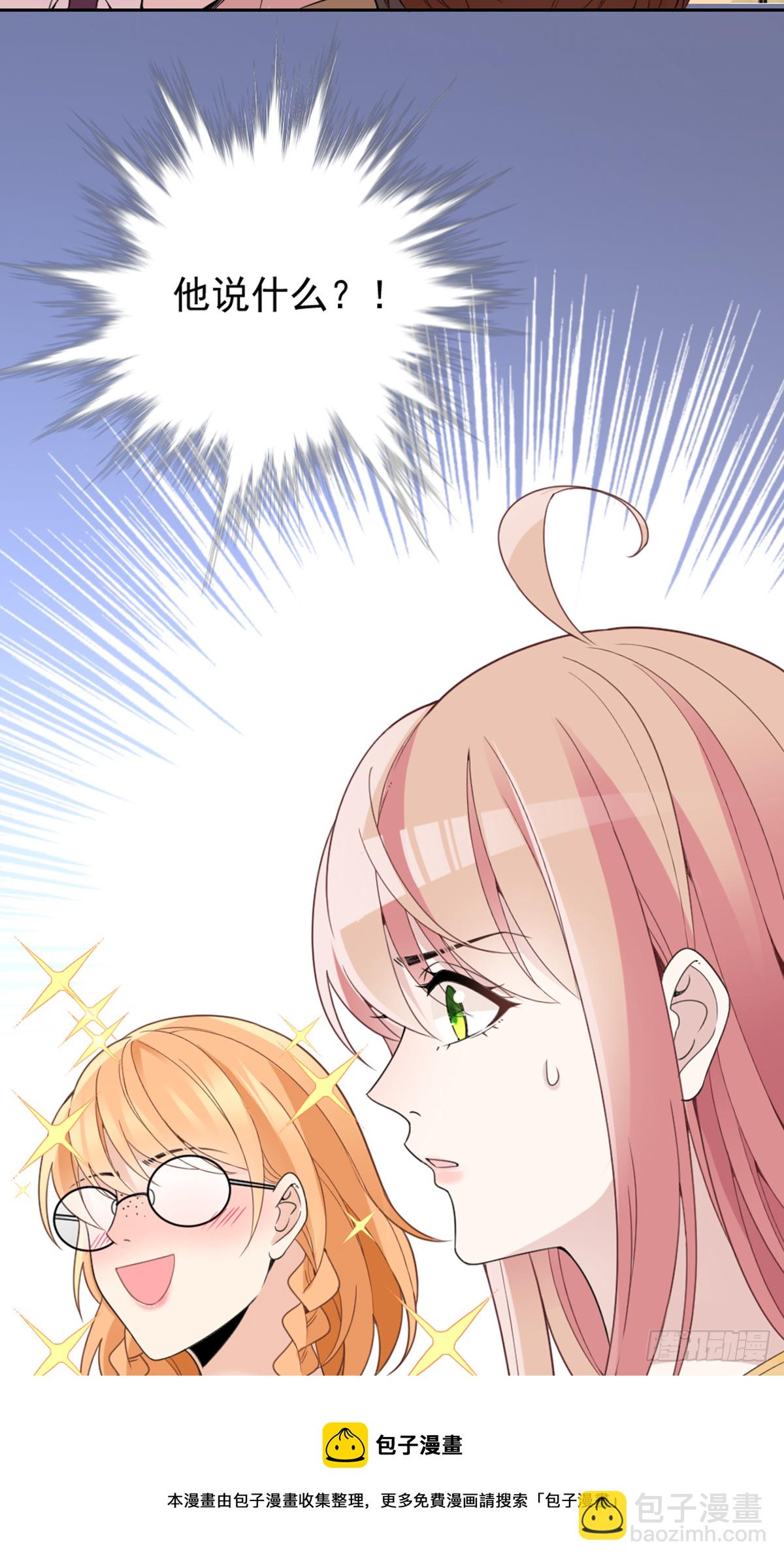 公布沈太太-第70话