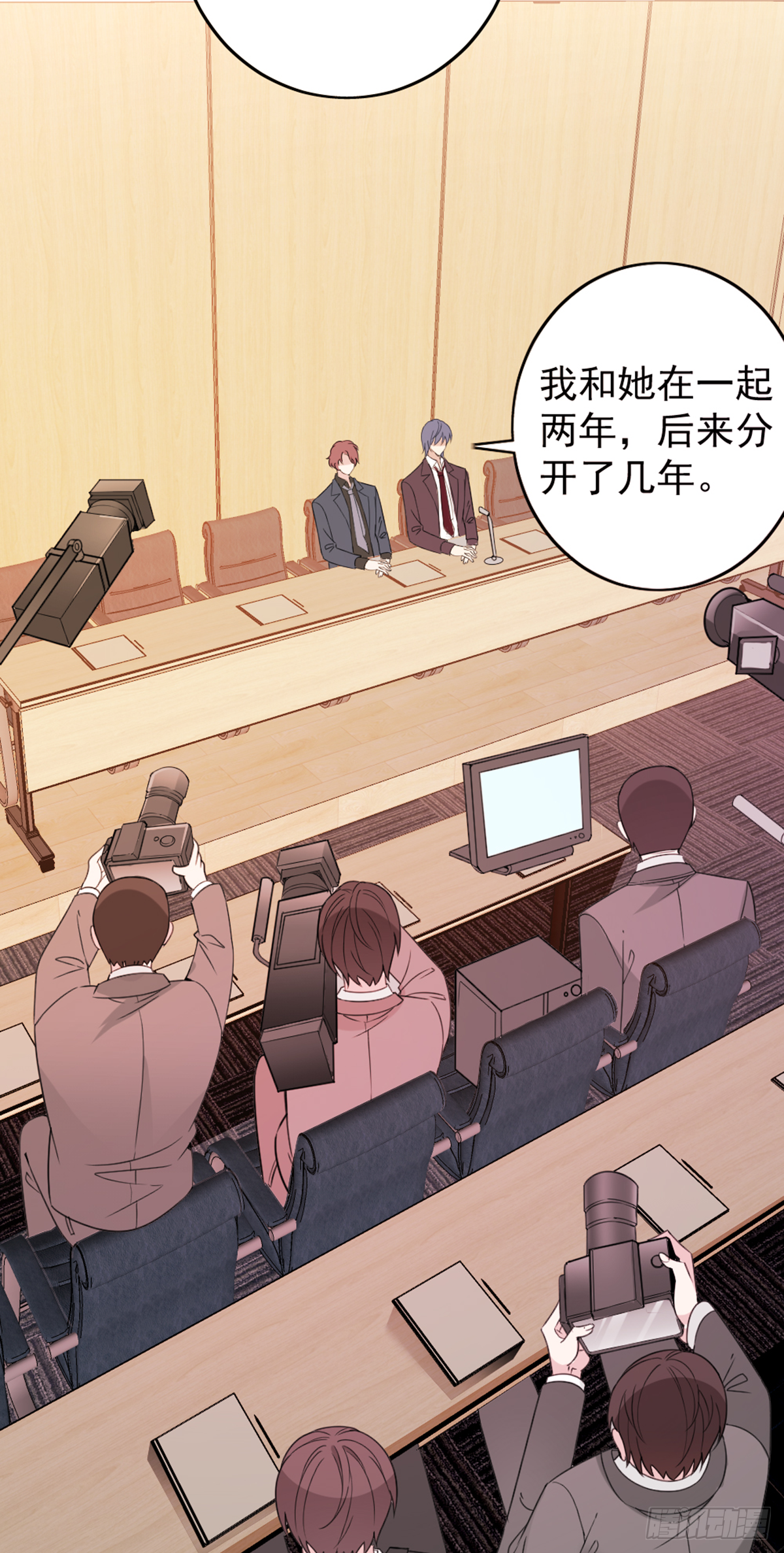 公布沈太太-第70话