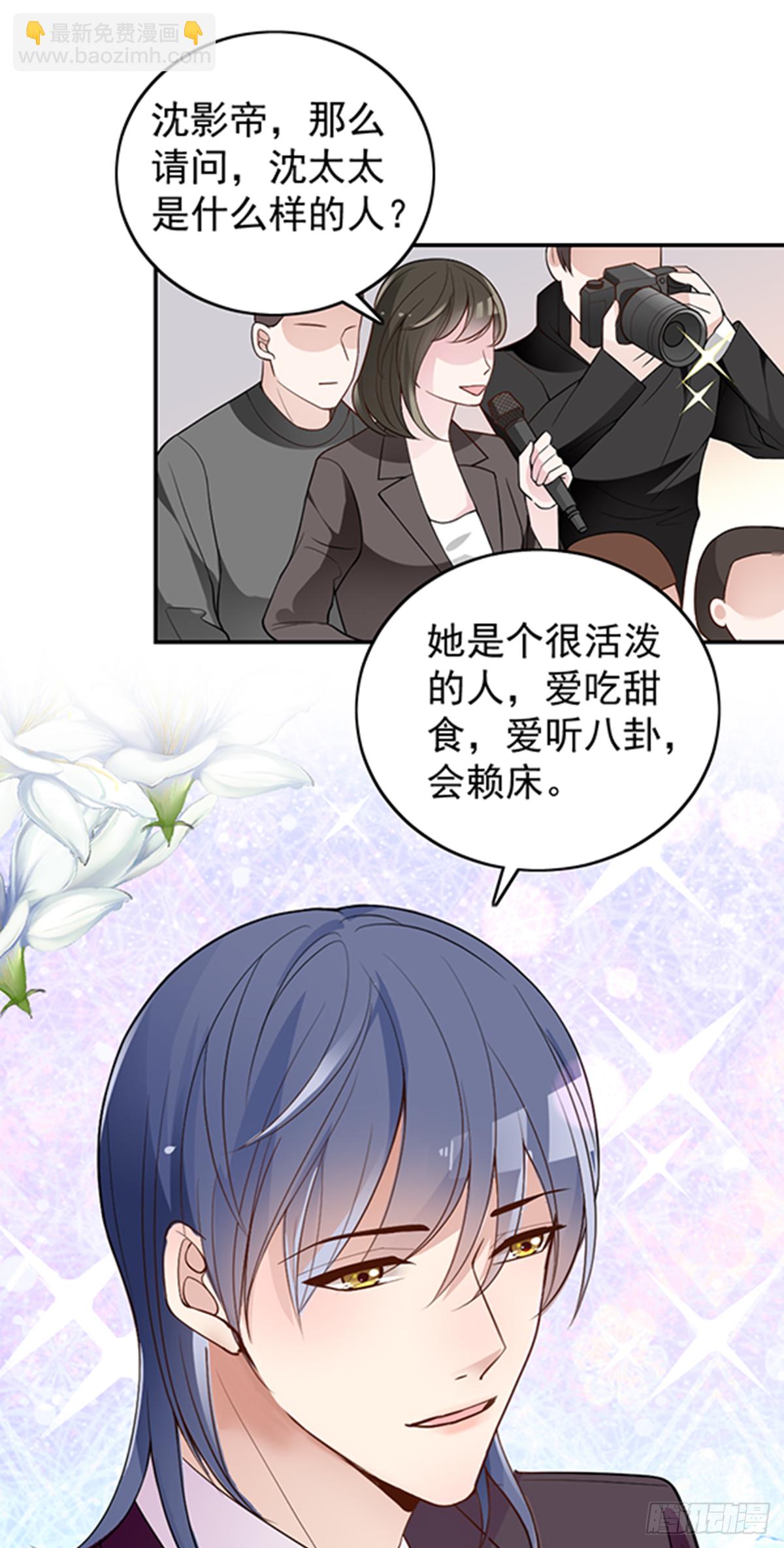 公布沈太太-第70话