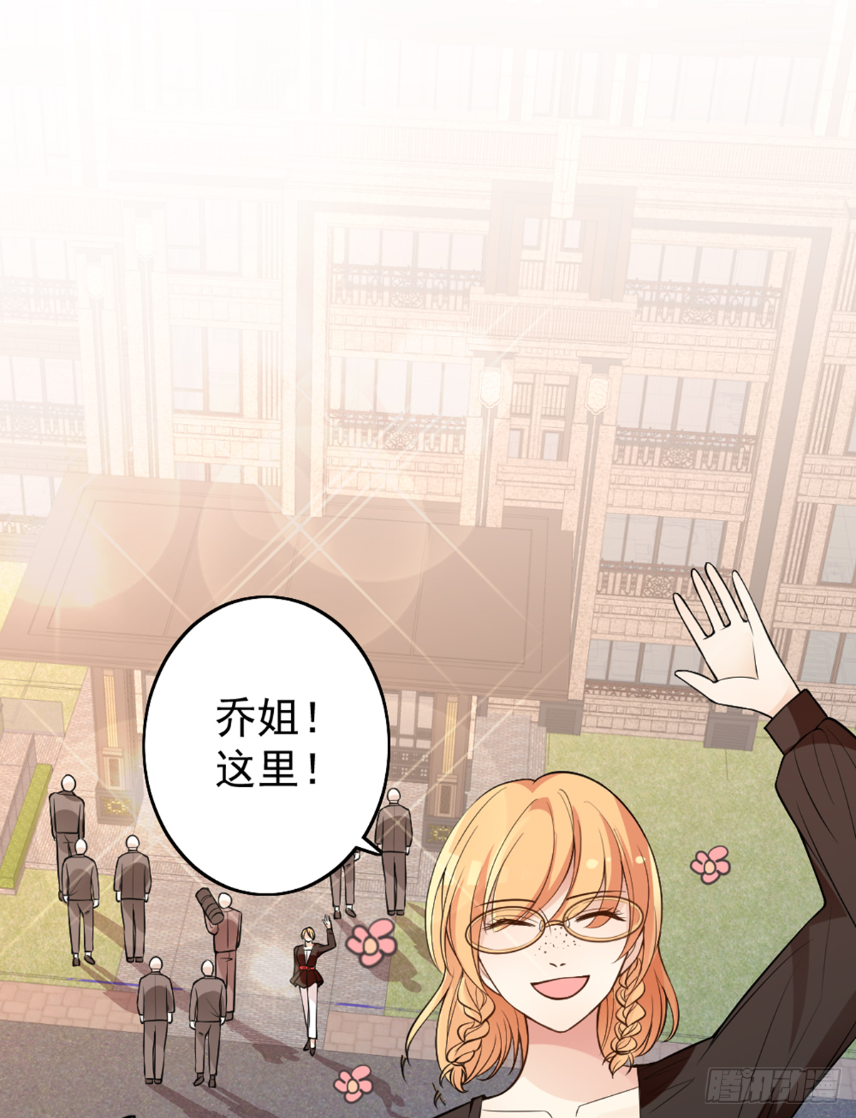 公布沈太太-第70话