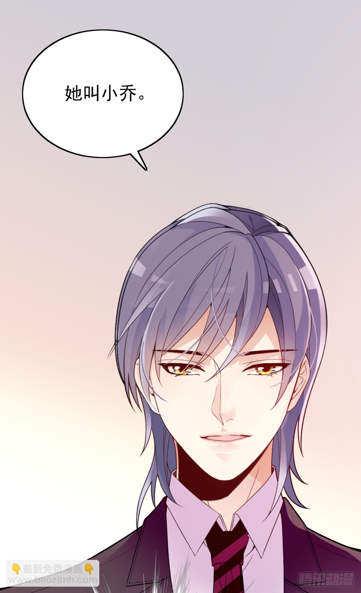 公布沈太太-第70话