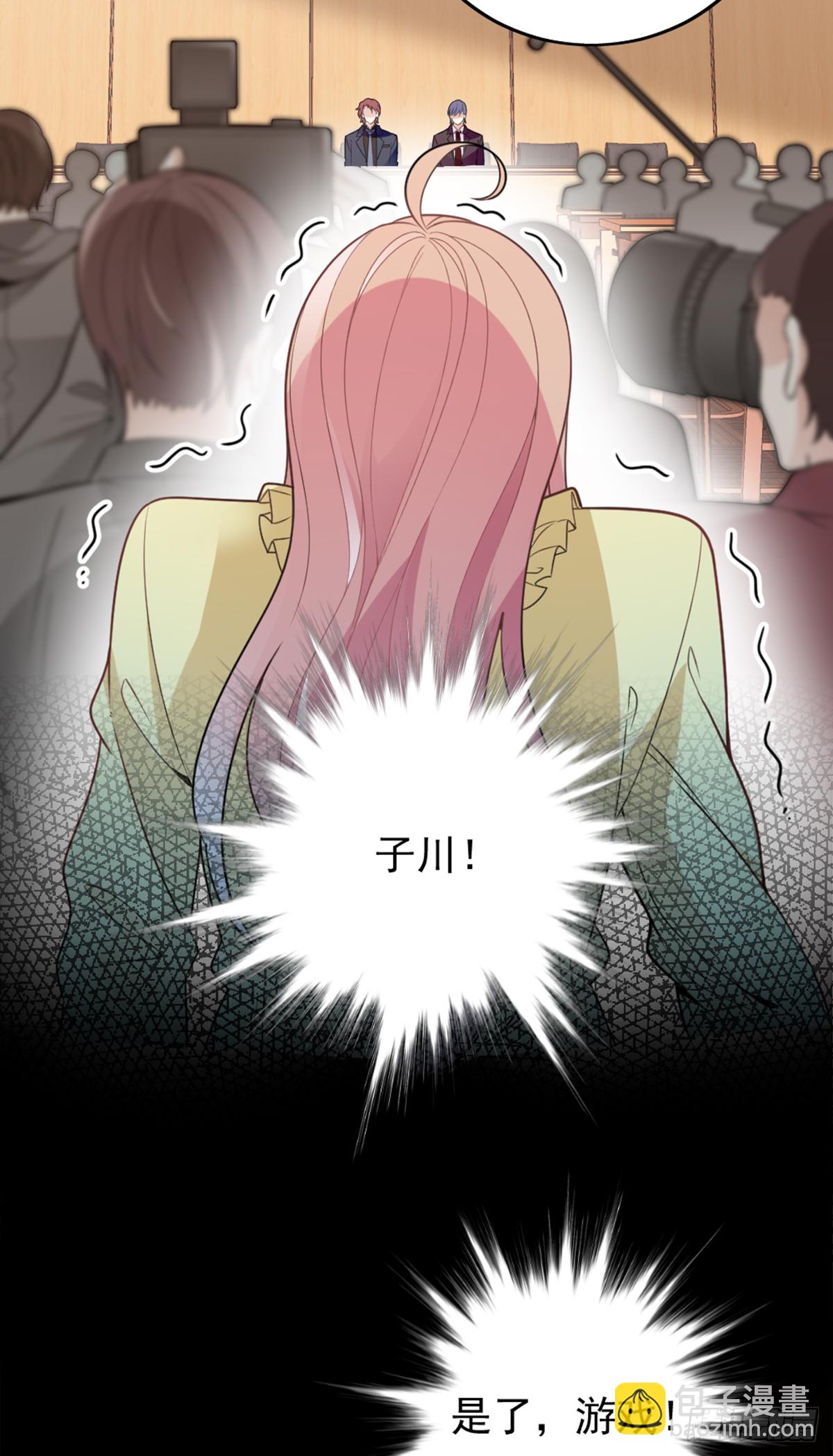 公布沈太太-第70话