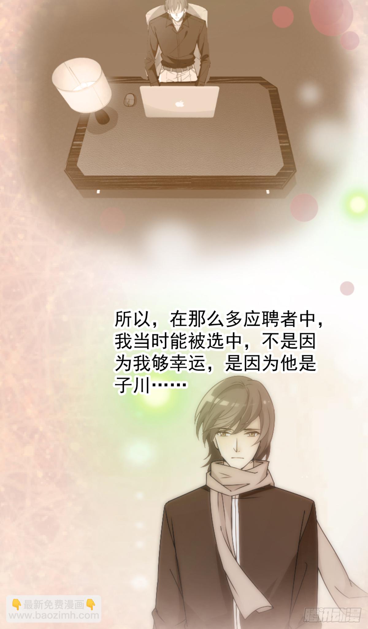 公布沈太太-第70话