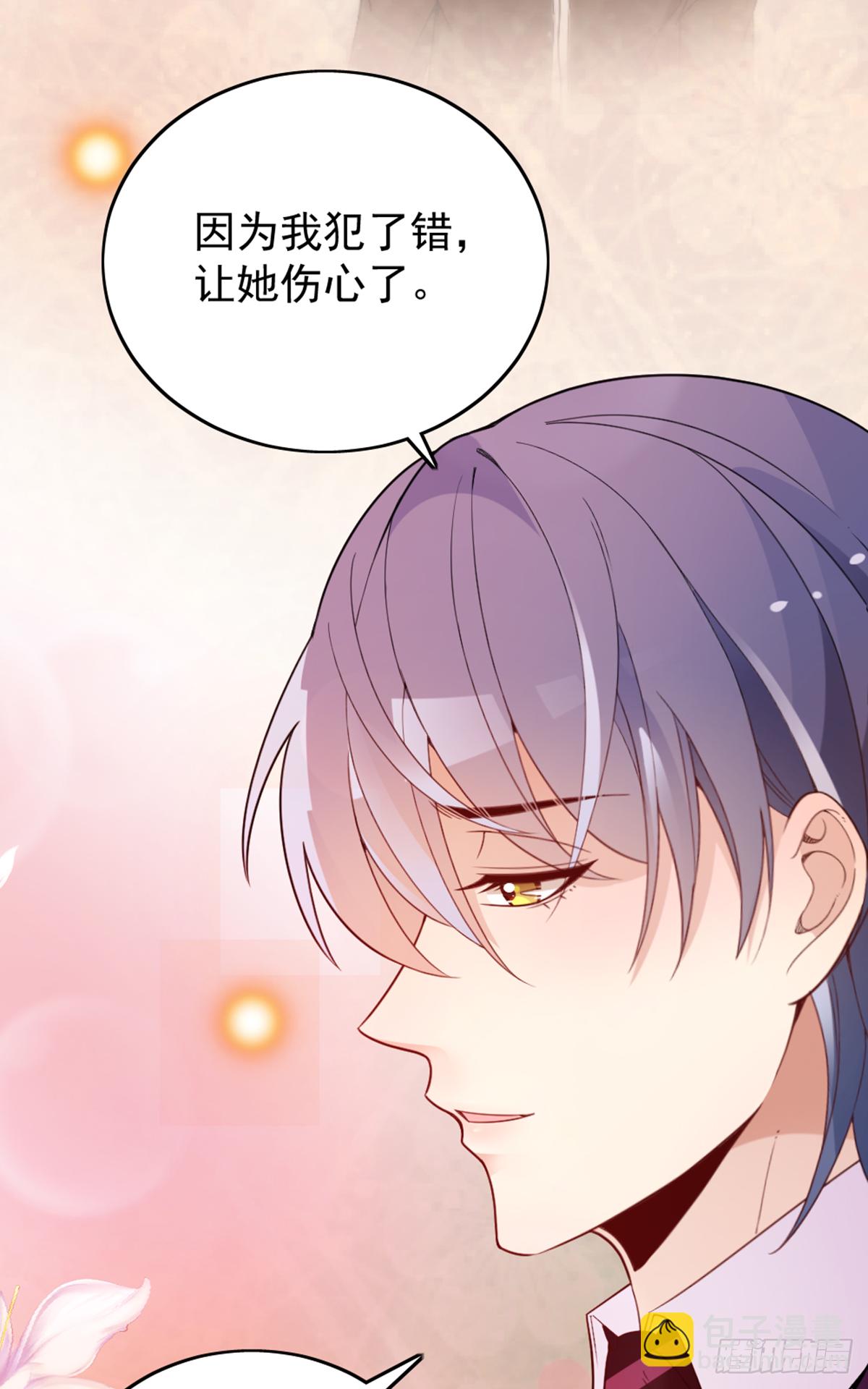 公布沈太太-第70话