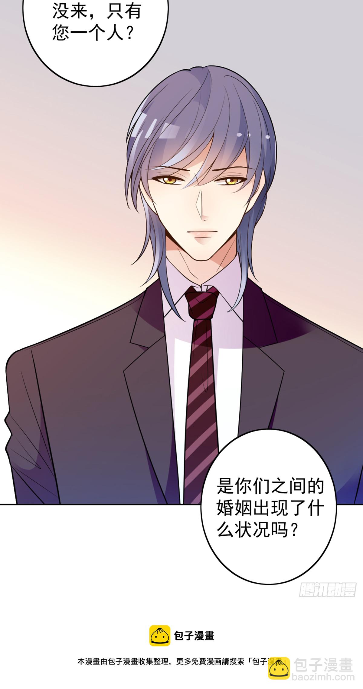 公布沈太太-第70话