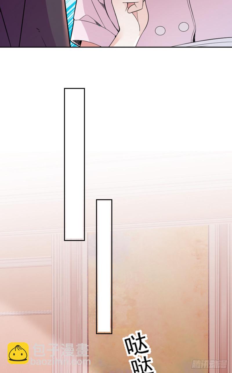 我不能再犯傻了-第72话