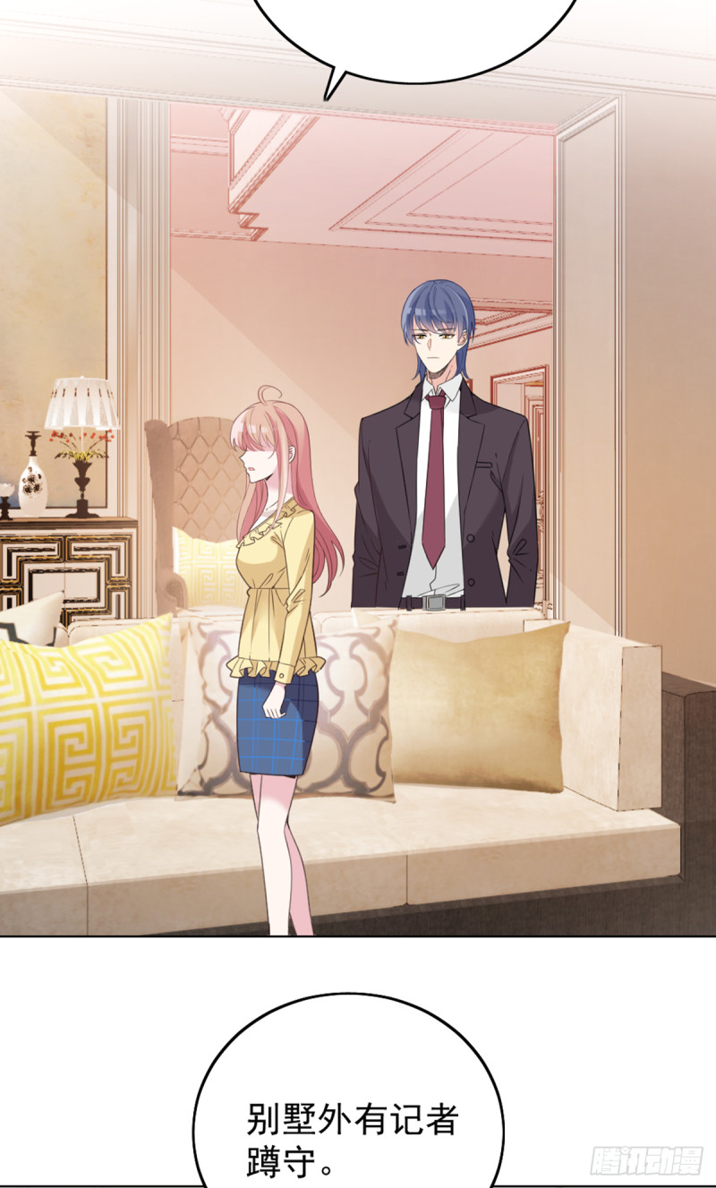 我不能再犯傻了-第72话