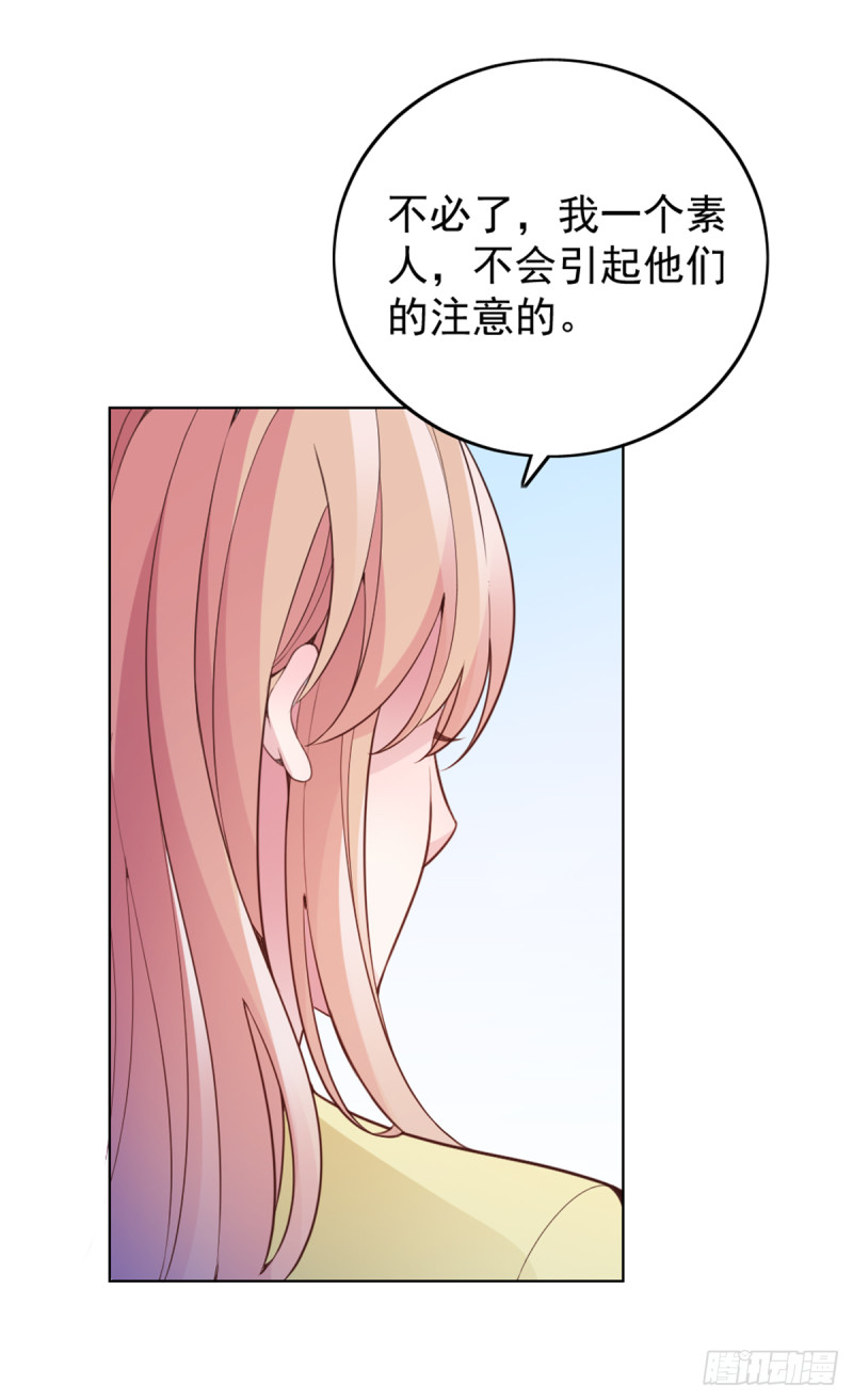 我不能再犯傻了-第72话