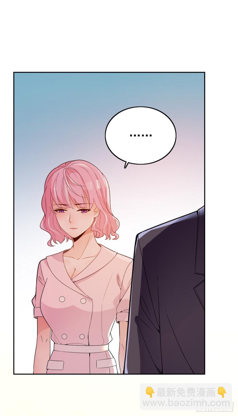 我不能再犯傻了-第72话