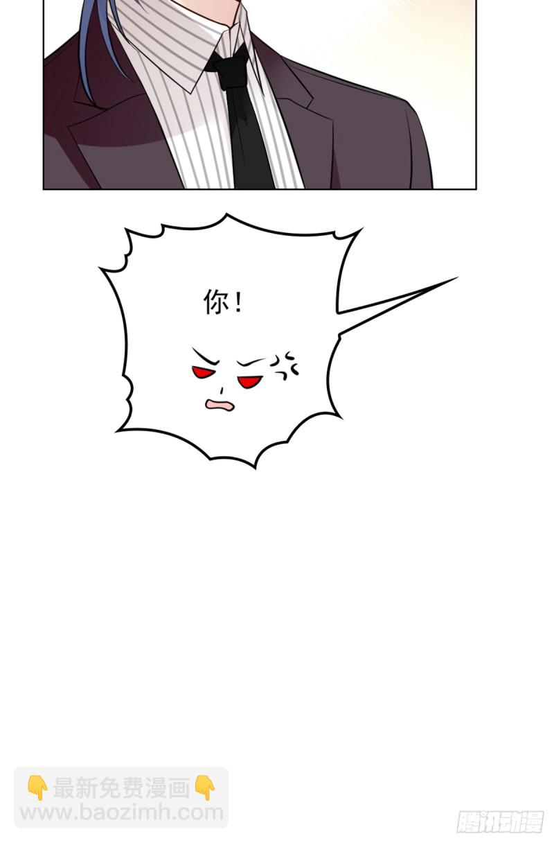 该走的是她不是我-第74话