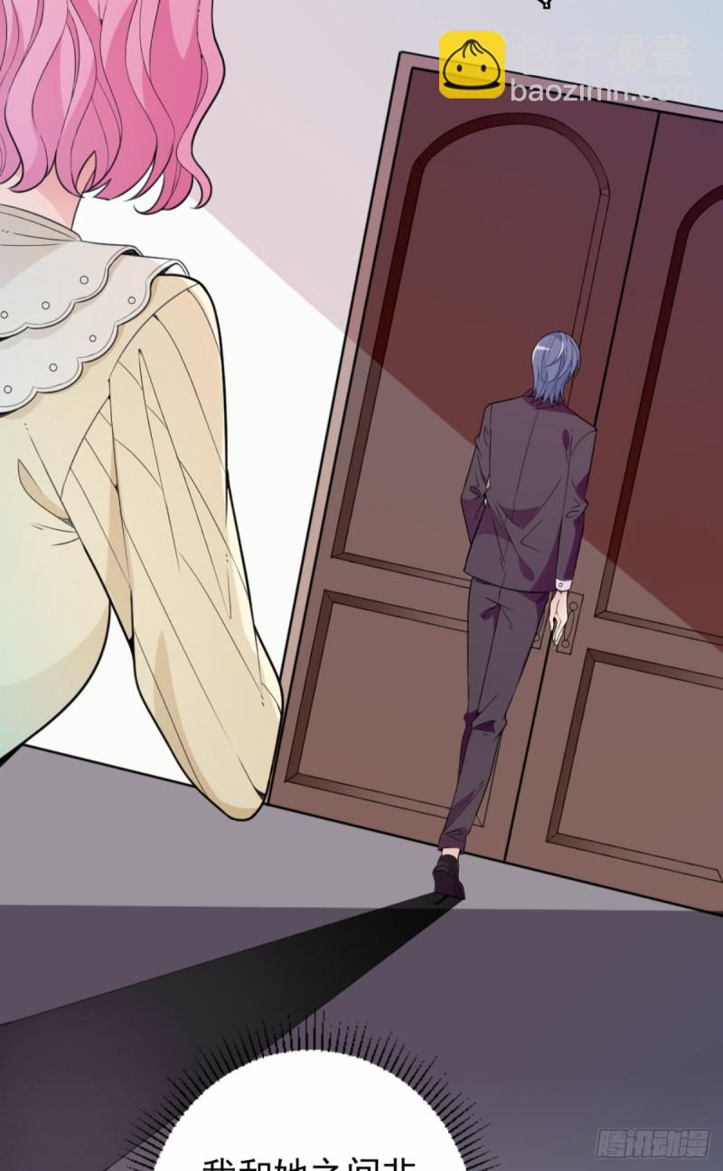 该走的是她不是我-第74话