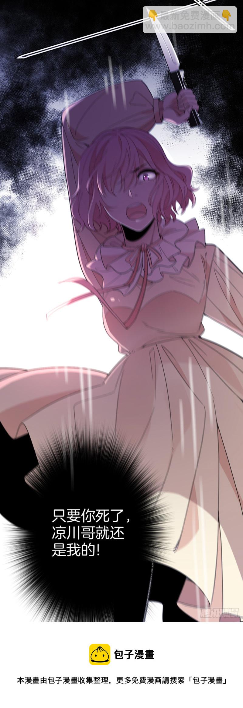 一命抵一命-第76话