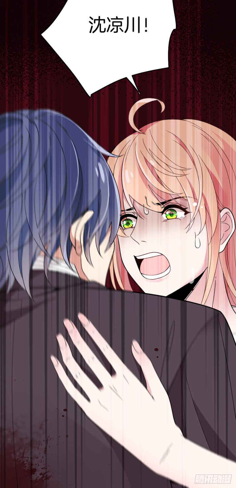 一命抵一命-第76话