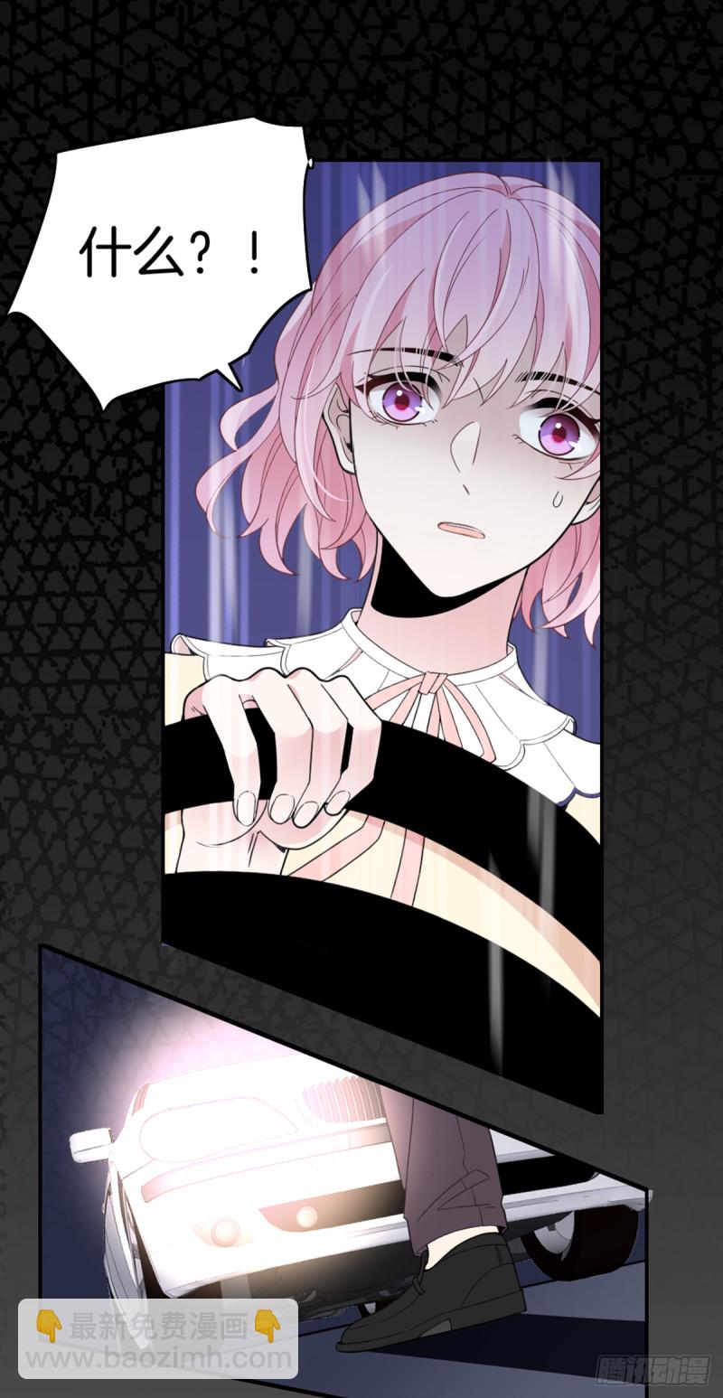 一命抵一命-第76话