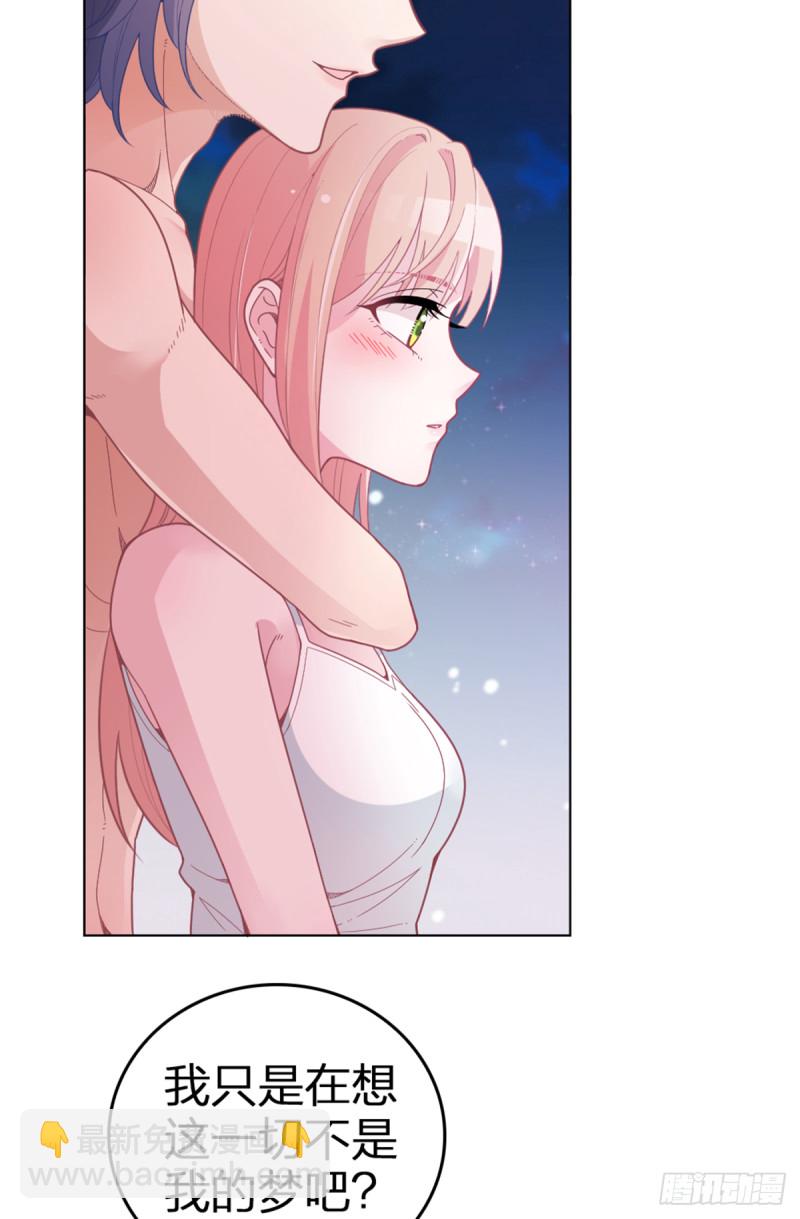 大结局~影帝世纪婚礼-第78话