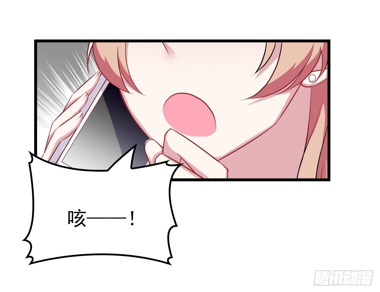 隱婚神秘影帝：嬌妻，來pk！ - 願意爲你做點事 - 5