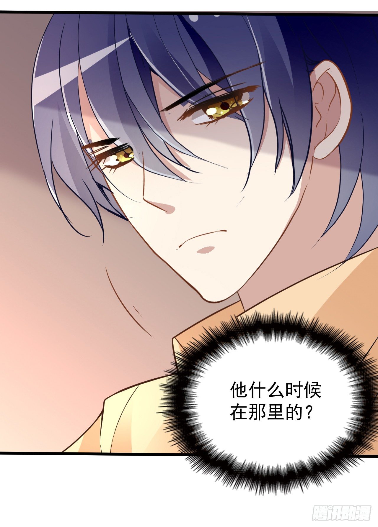 隱婚神秘影帝：嬌妻，來pk！ - 願意爲你做點事 - 2