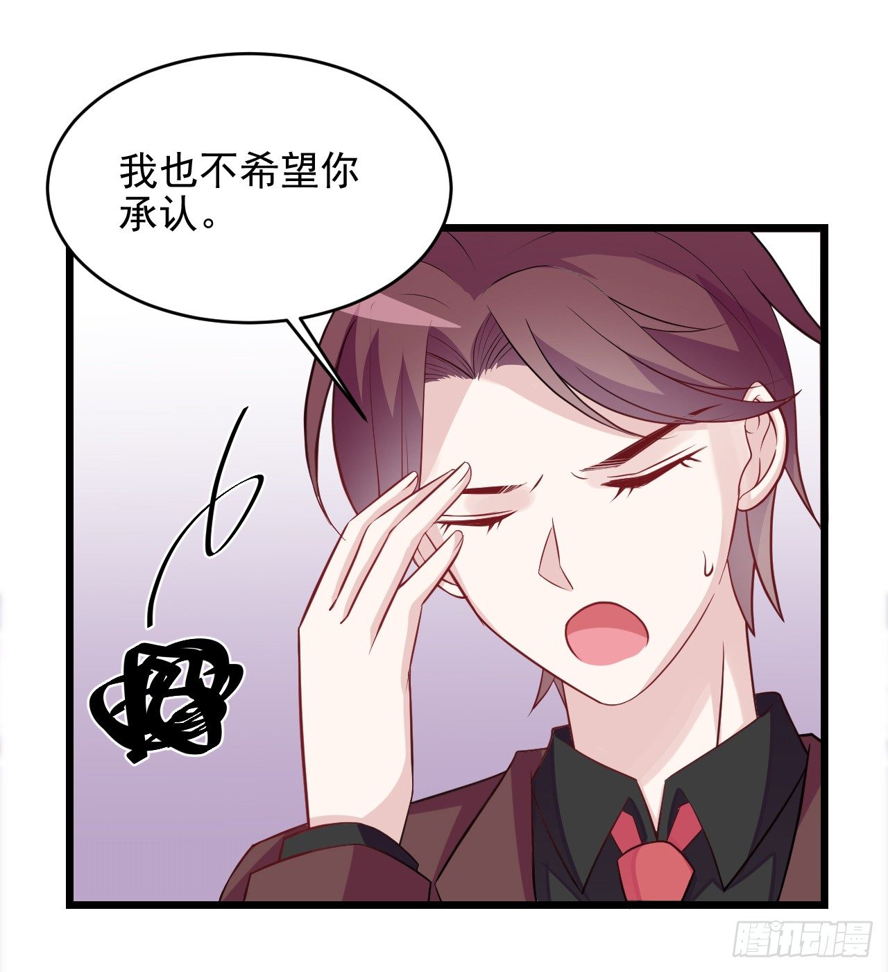 隱婚神秘影帝：嬌妻，來pk！ - 願意爲你做點事 - 1