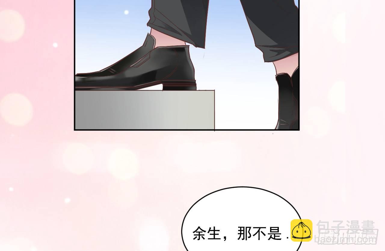 第1话 三年后的重逢(1/2)-第2话