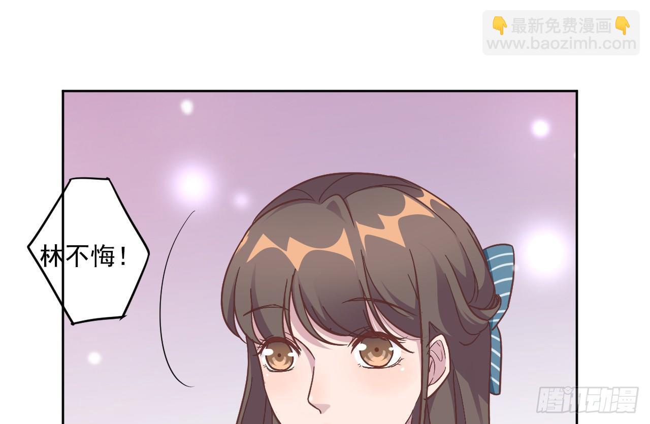 第1话 三年后的重逢(1/2)-第2话