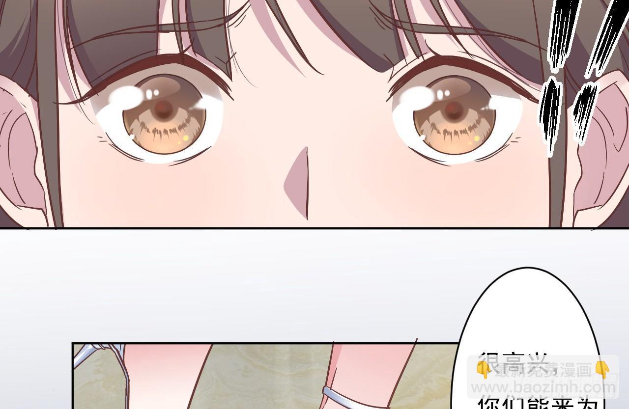 第1话 三年后的重逢(1/2)-第2话